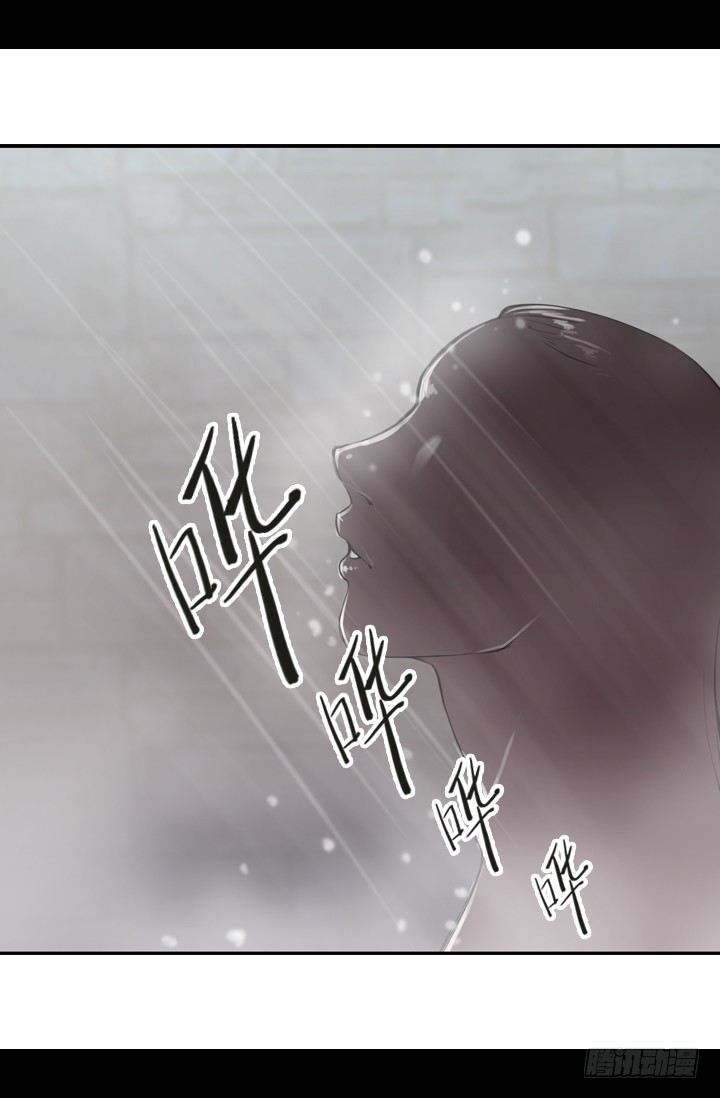 《江南华佗》机会 第8页