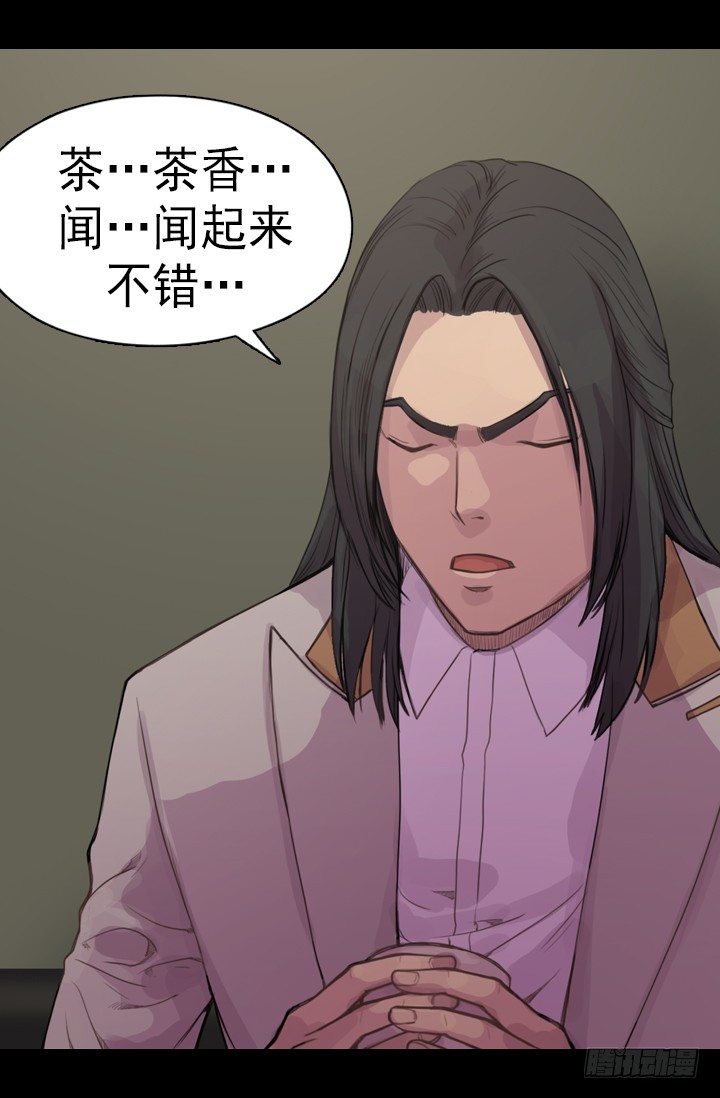《江南华佗》机会 第18页