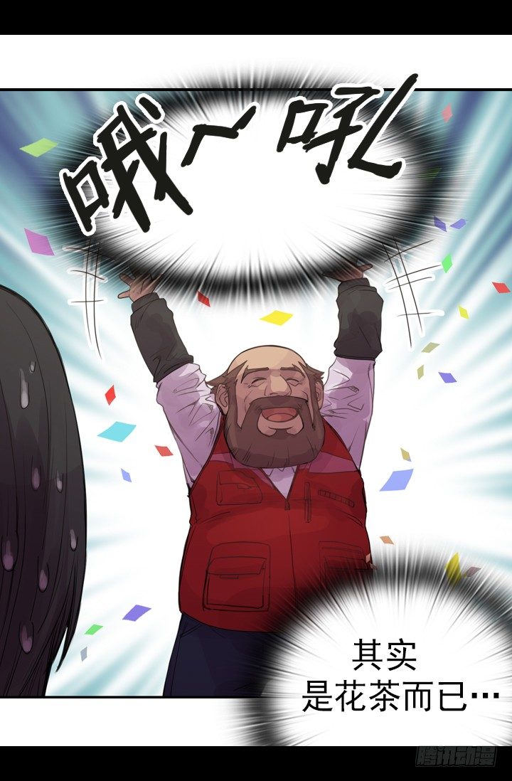 《江南华佗》机会 第19页