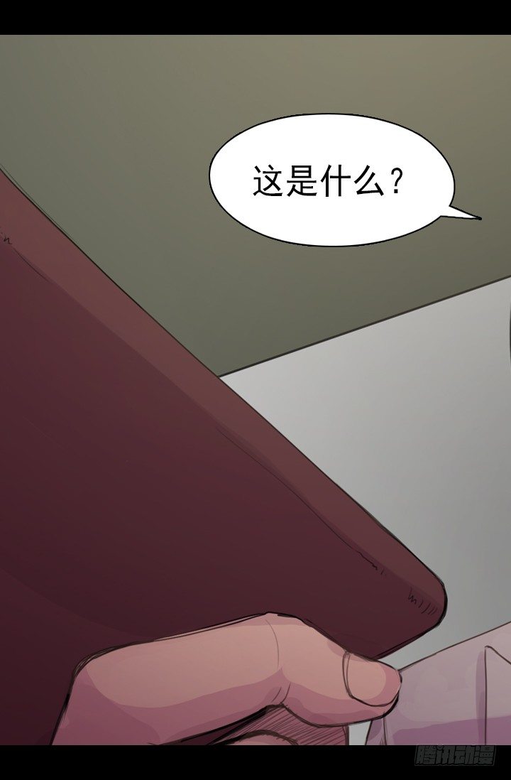 《江南华佗》机会 第22页