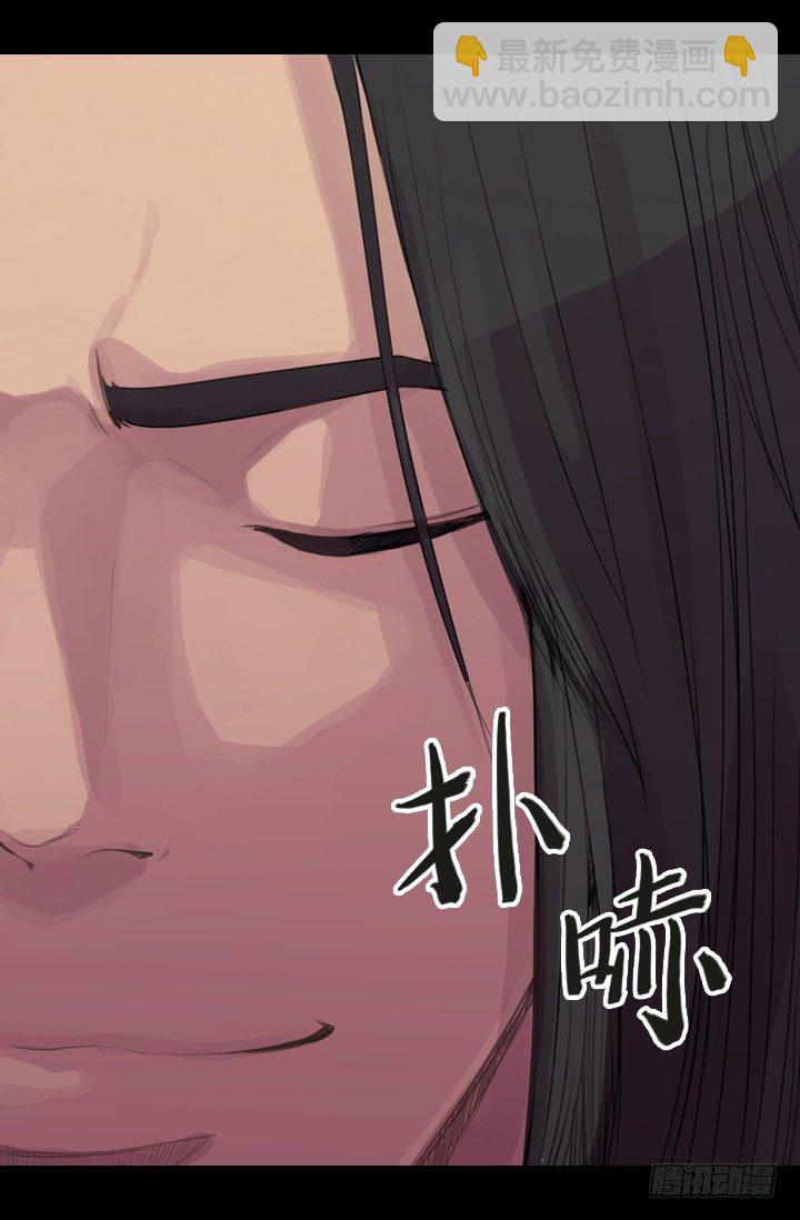 《江南华佗》机会 第30页