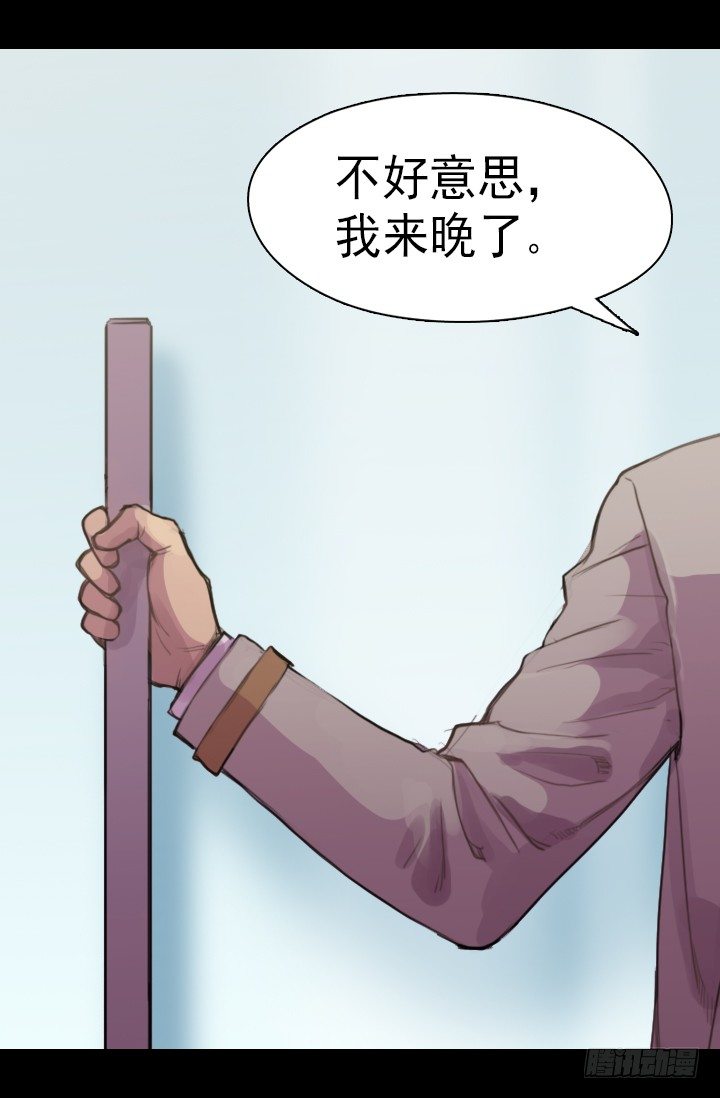 《江南华佗》机会 第3页