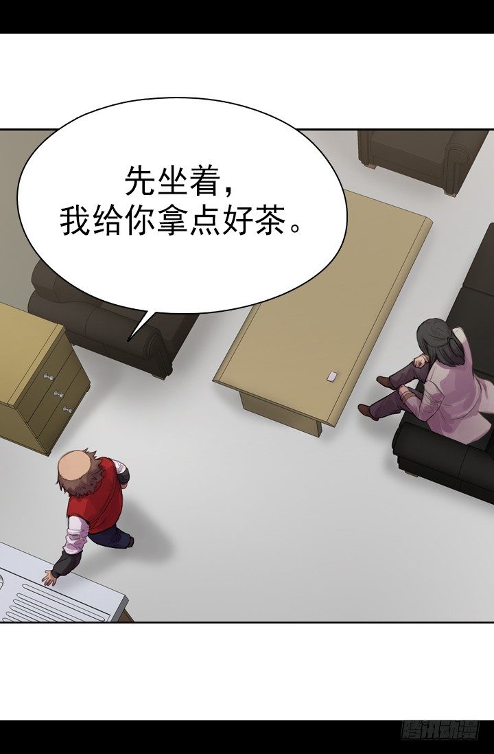 《江南华佗》机会 第6页
