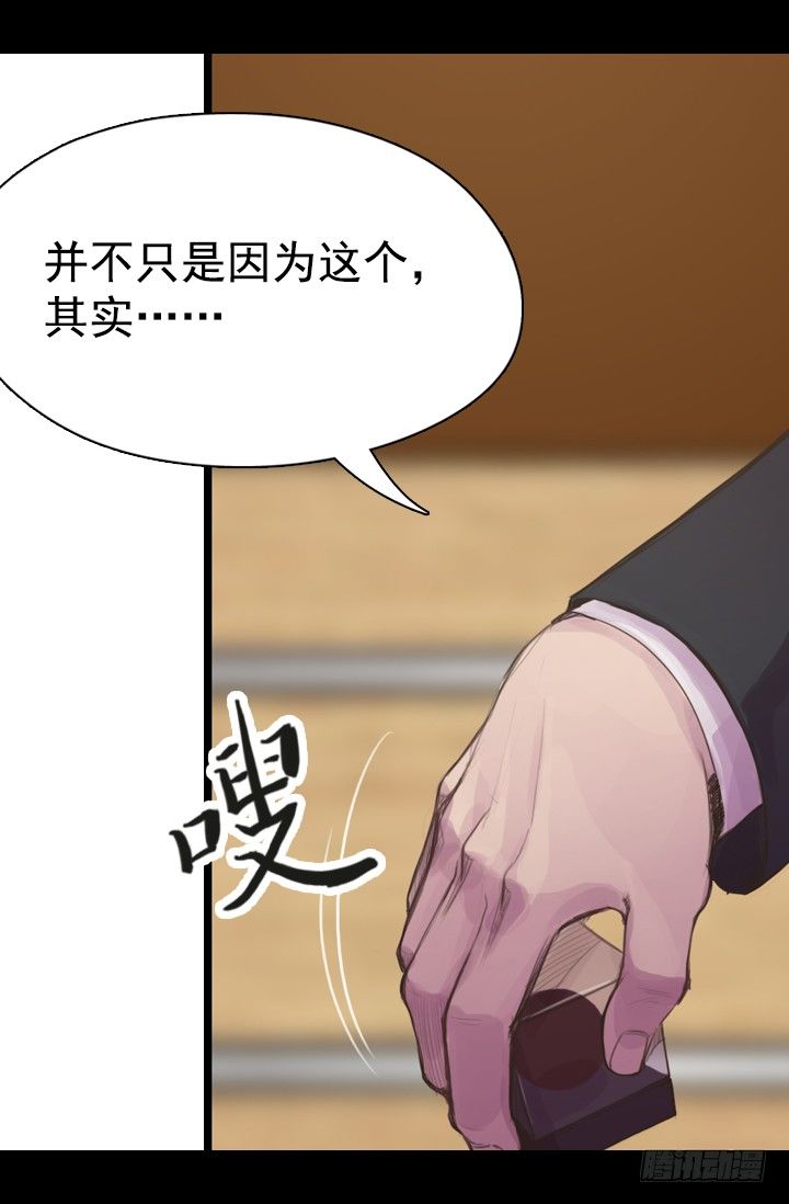 《江南华佗》测试 第13页