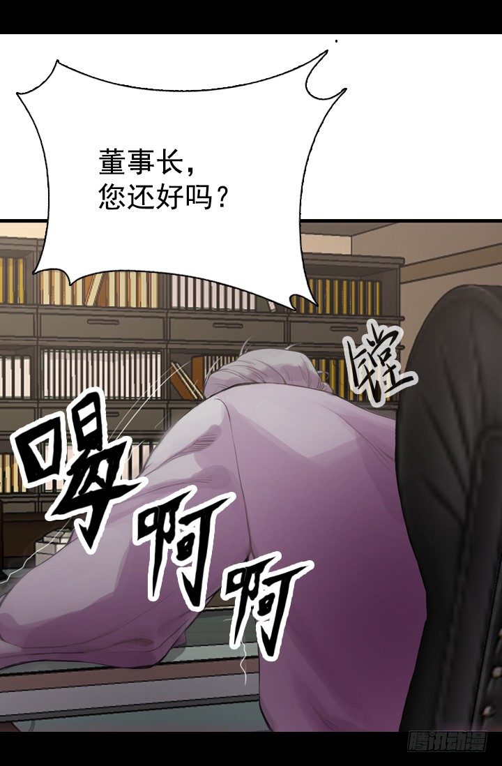 《江南华佗》测试 第19页