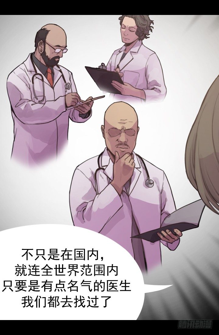 《江南华佗》测试 第26页