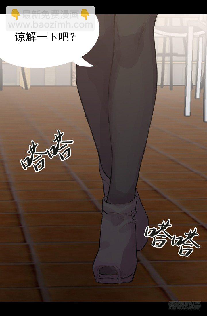 《江南华佗》测试 第36页