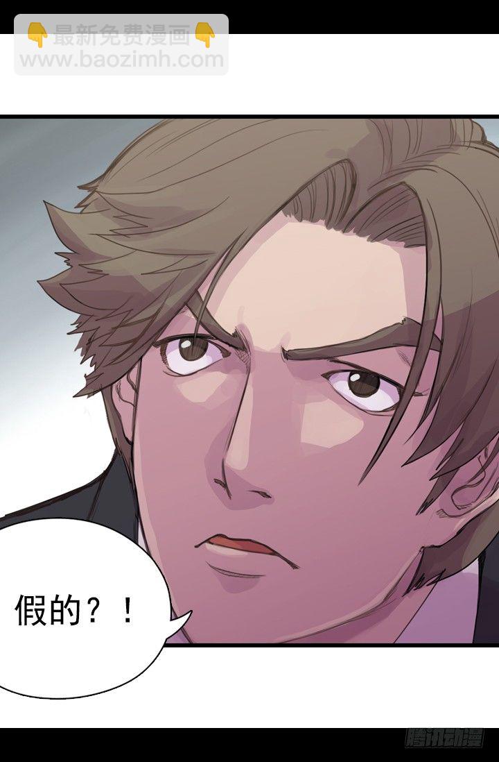 《江南华佗》测试 第3页