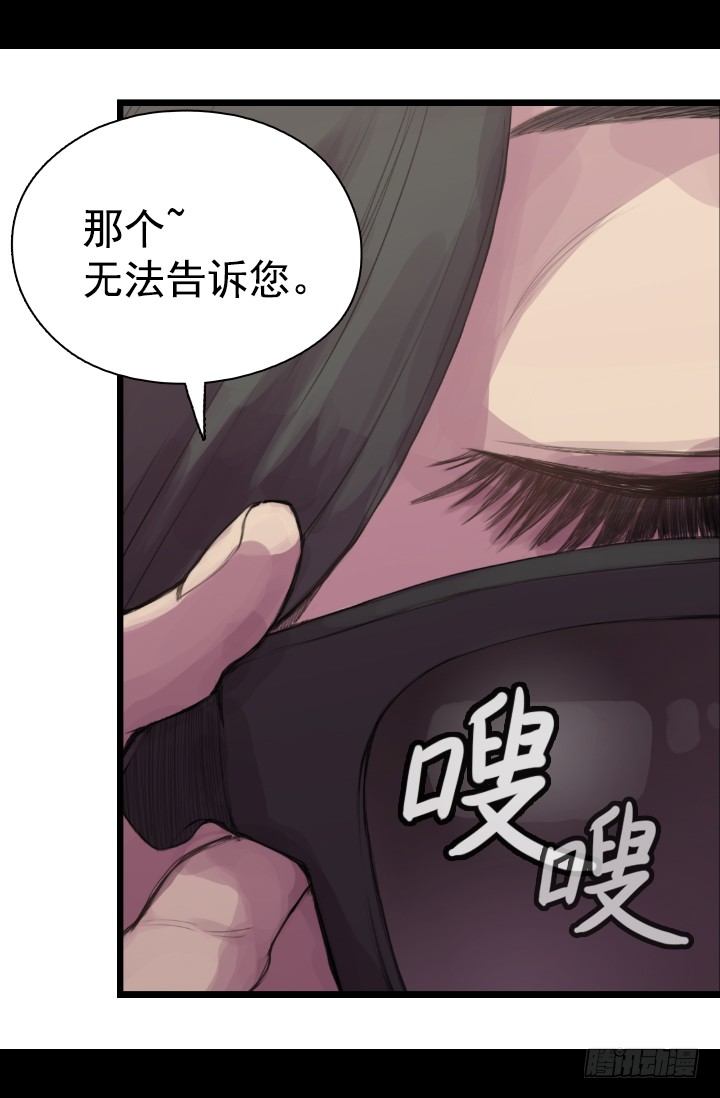 《江南华佗》测试 第42页