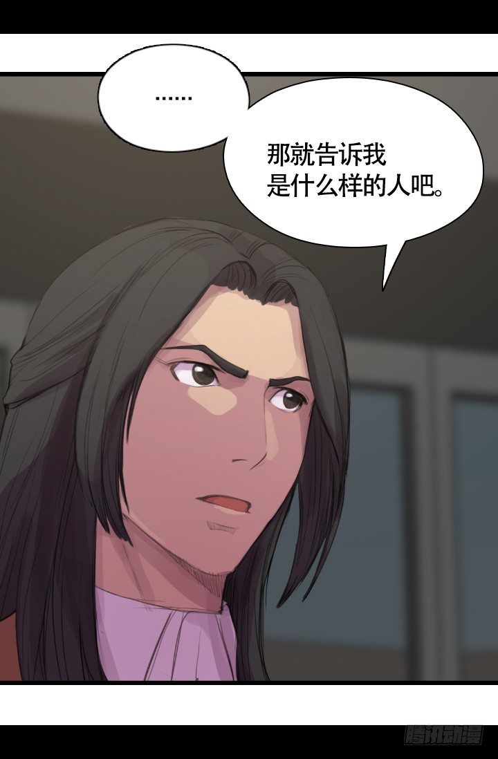 《江南华佗》测试 第43页