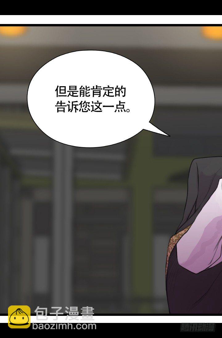 《江南华佗》测试 第47页