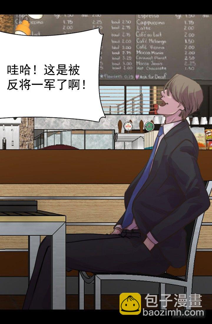 《江南华佗》测试 第9页