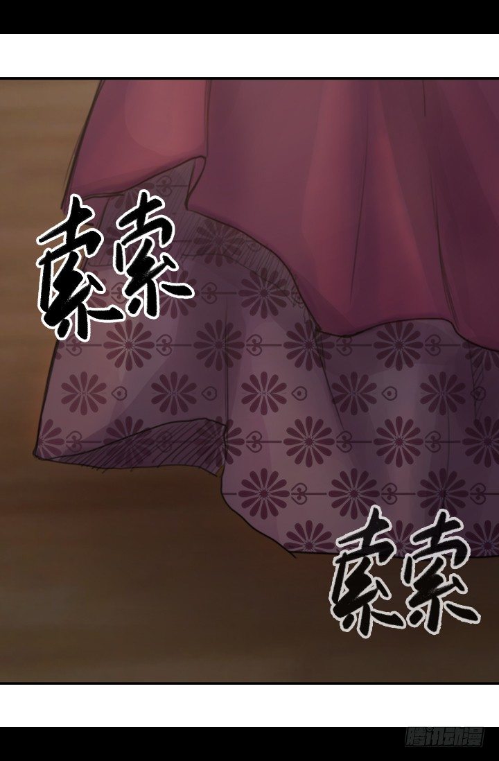 《江南华佗》重建 第10页