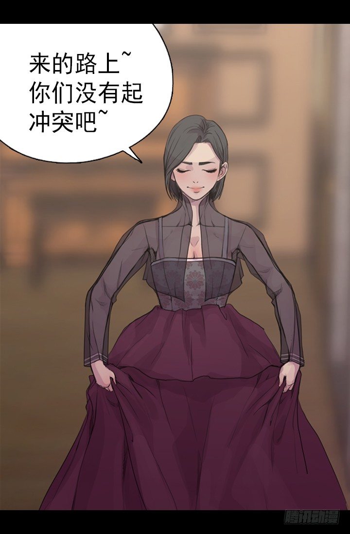 《江南华佗》重建 第11页