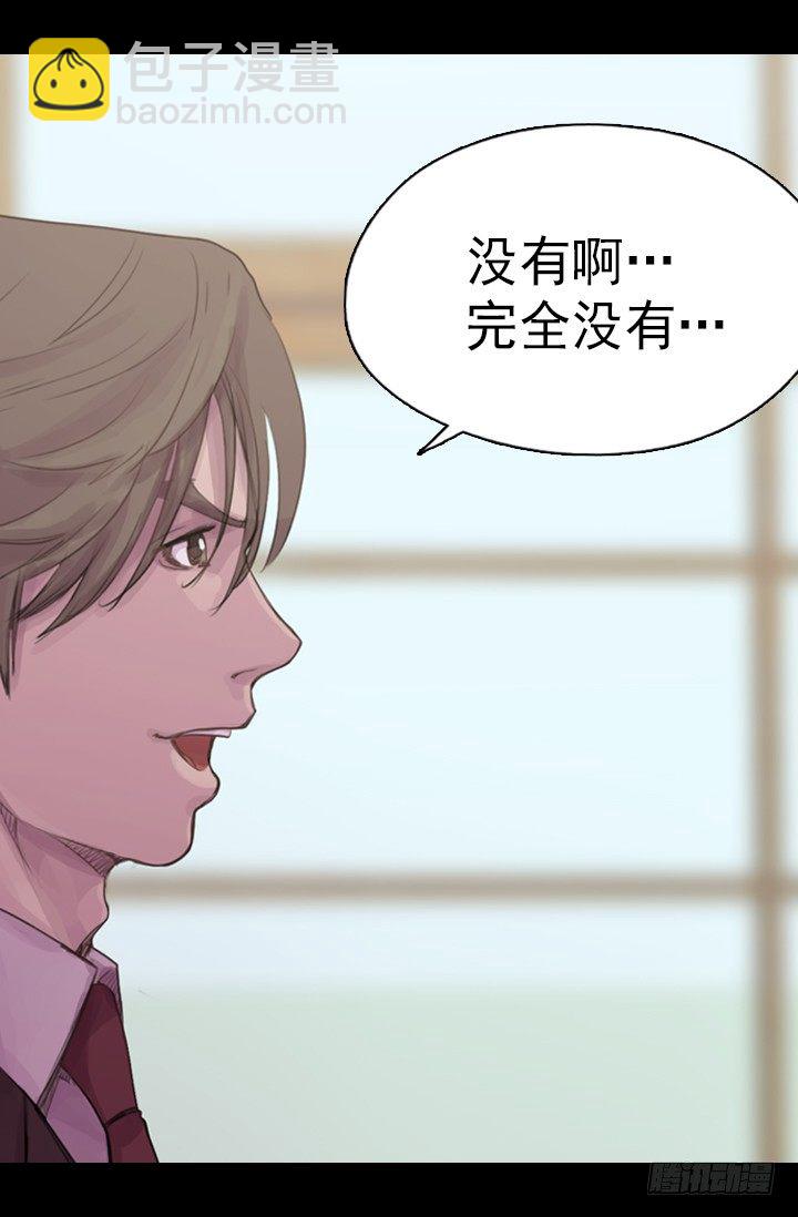《江南华佗》重建 第13页