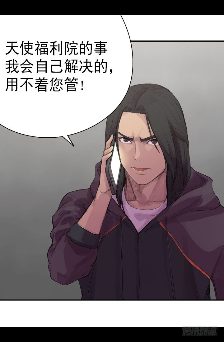 《江南华佗》重建 第17页