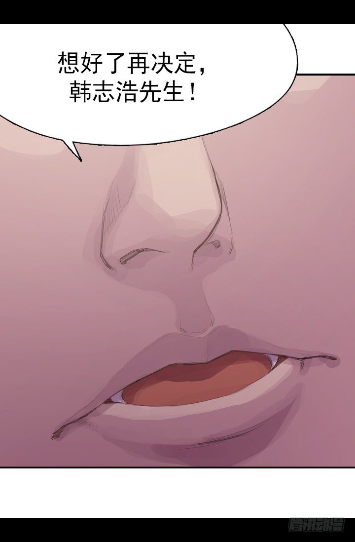 《江南华佗》重建 第24页