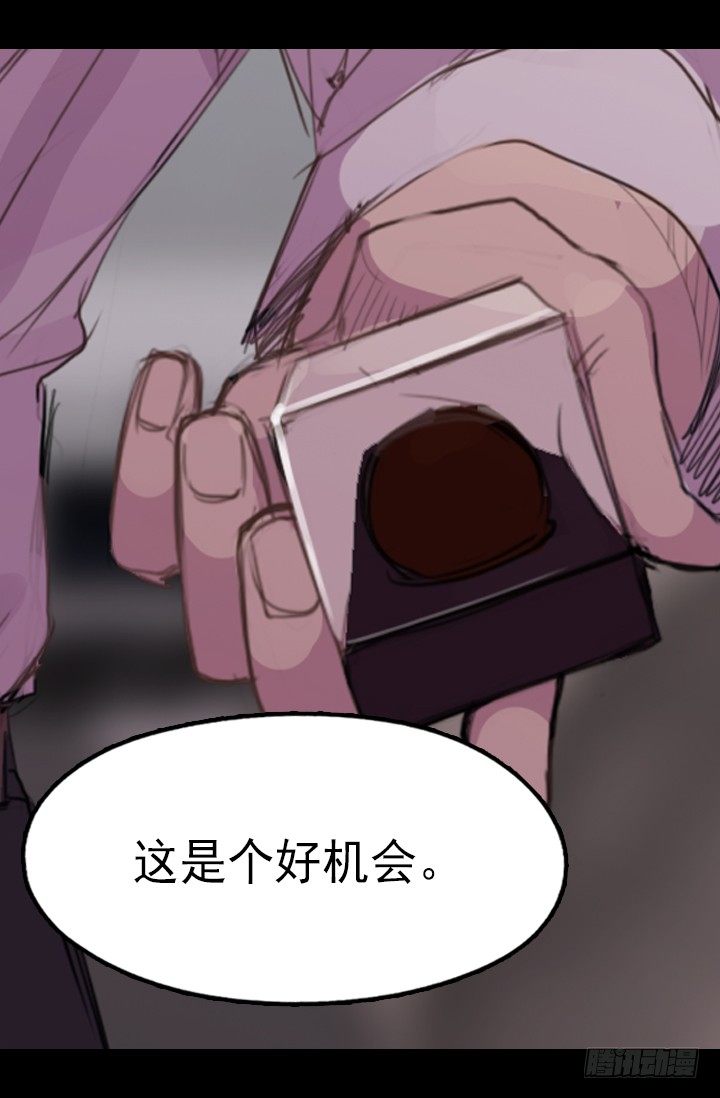 《江南华佗》重建 第25页