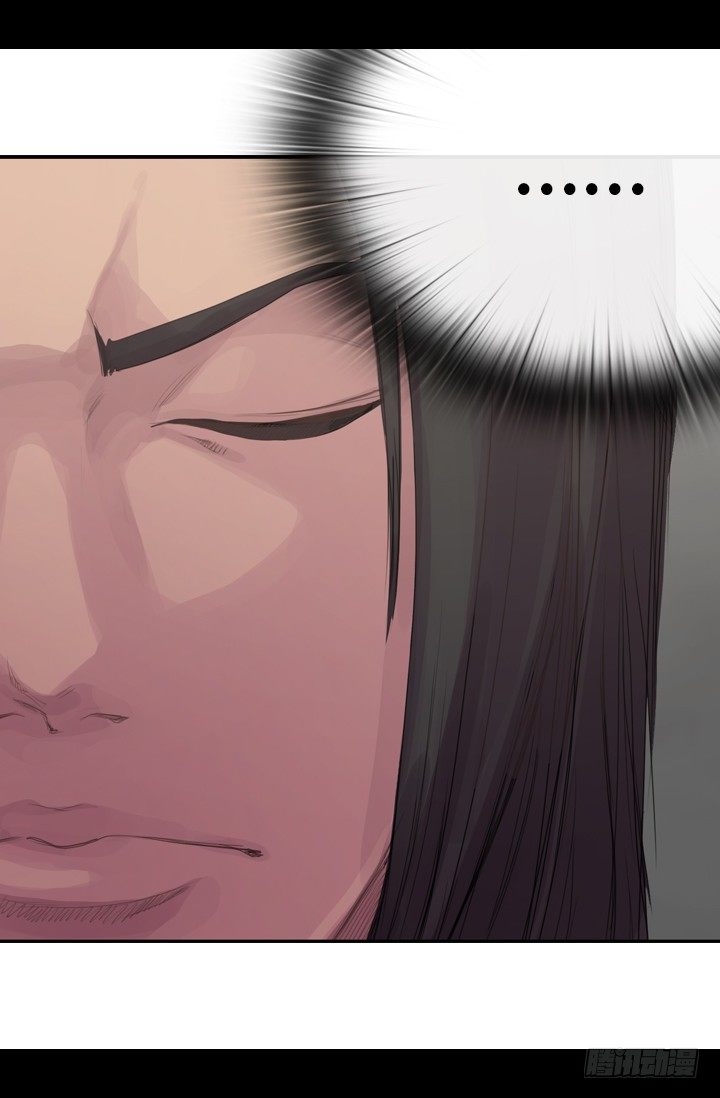 《江南华佗》重建 第29页