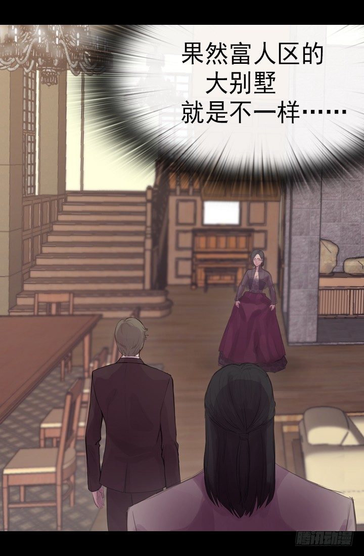 《江南华佗》重建 第31页