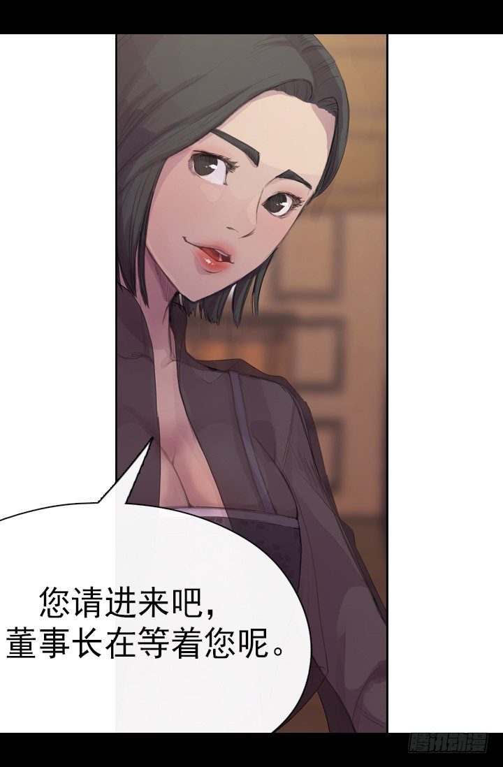 《江南华佗》重建 第32页