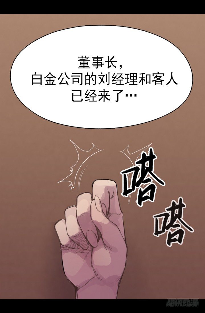 《江南华佗》重建 第35页