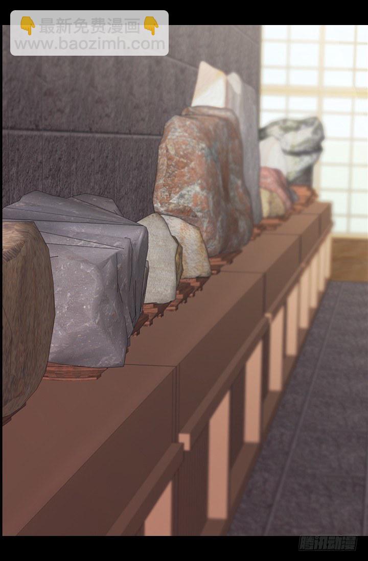 《江南华佗》重建 第3页