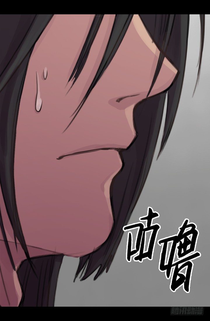 《江南华佗》重建 第6页