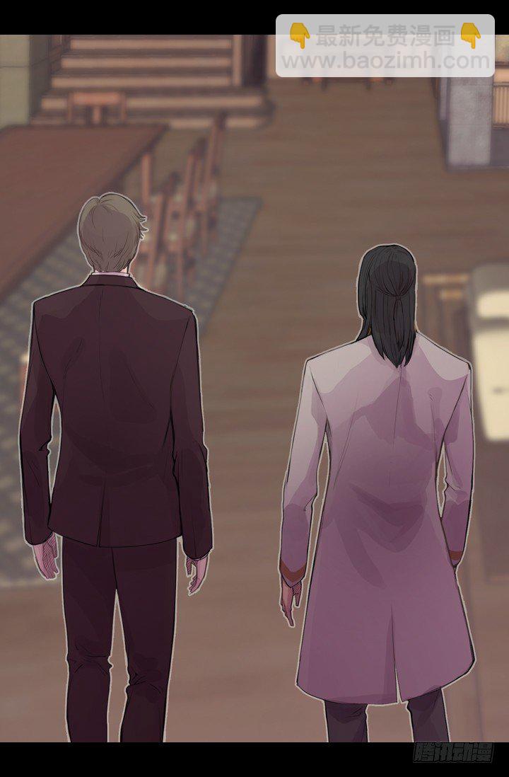 《江南华佗》重建 第7页