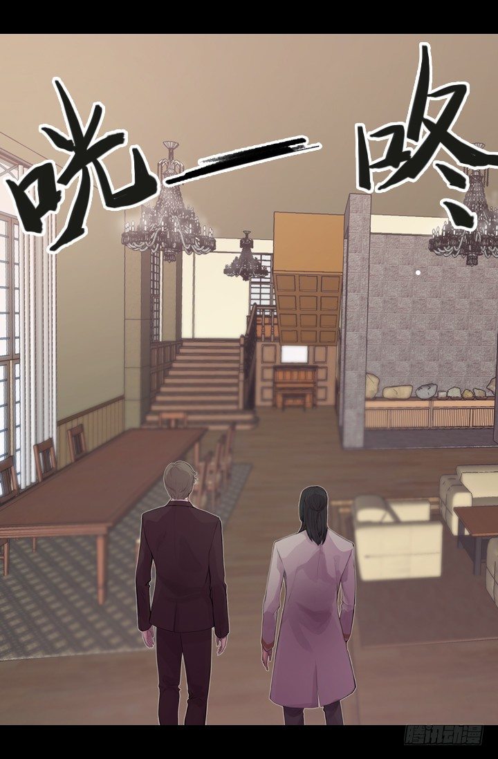 《江南华佗》重建 第8页