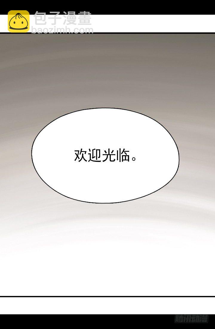 《江南华佗》重建 第9页