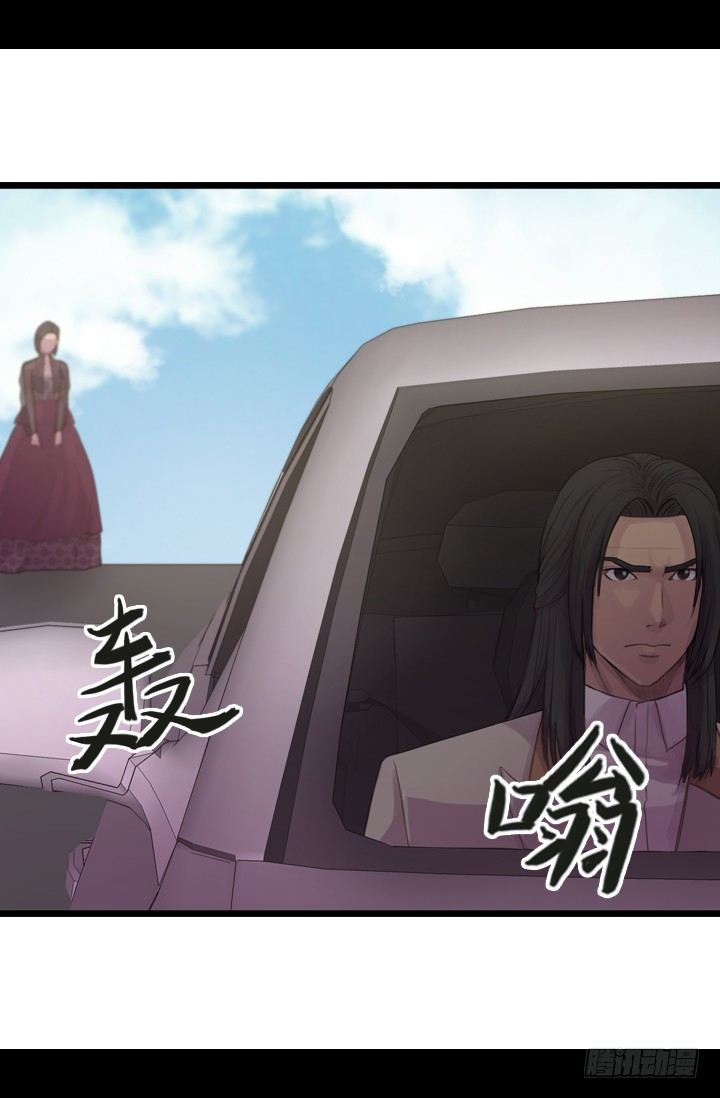 《江南华佗》诊脉 第43页