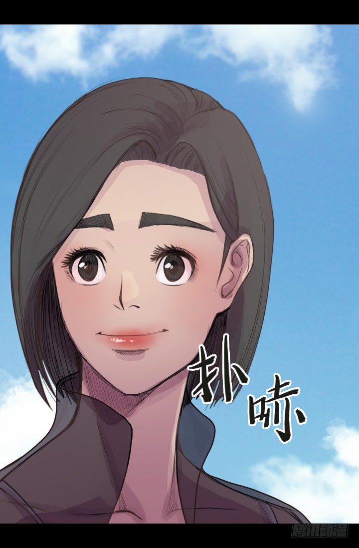 《江南华佗》诊脉 第44页
