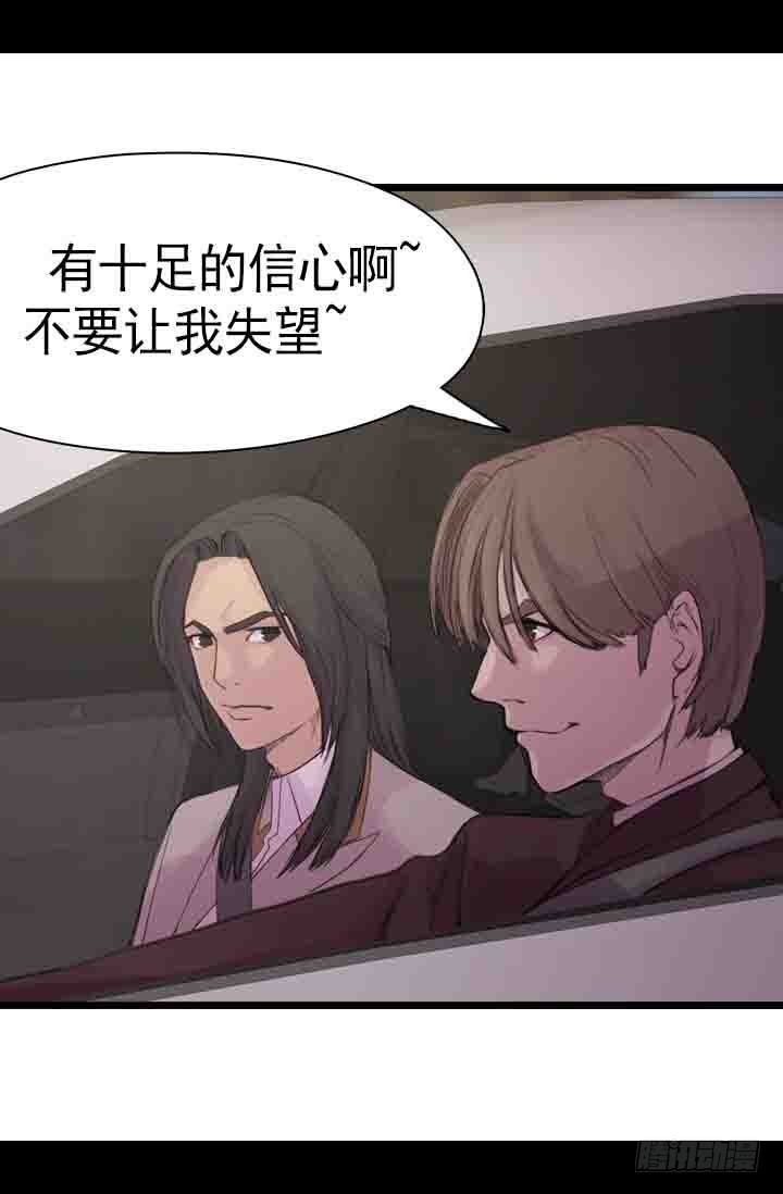 《江南华佗》修剪 第11页