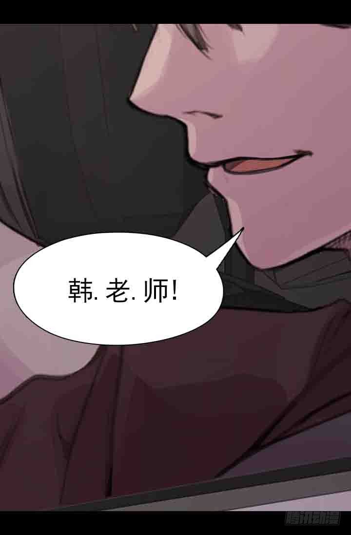 《江南华佗》修剪 第12页