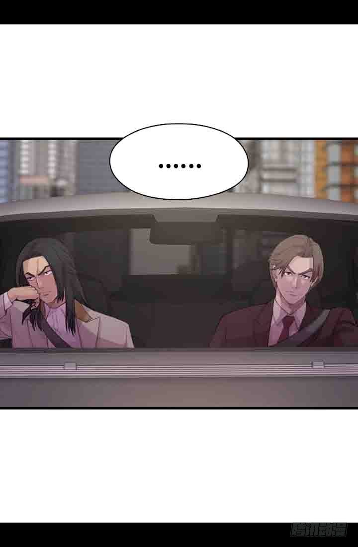 《江南华佗》修剪 第14页