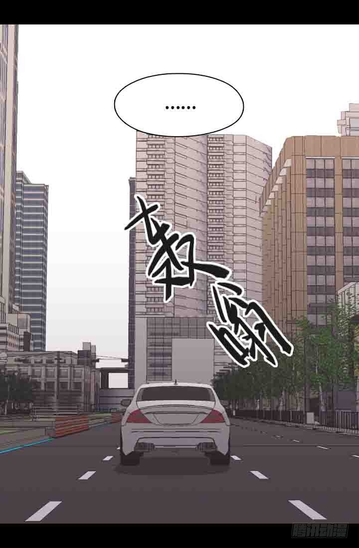 《江南华佗》修剪 第16页