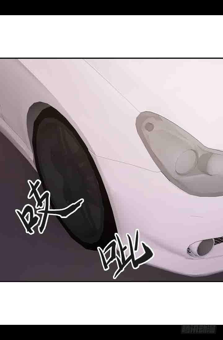 《江南华佗》修剪 第17页