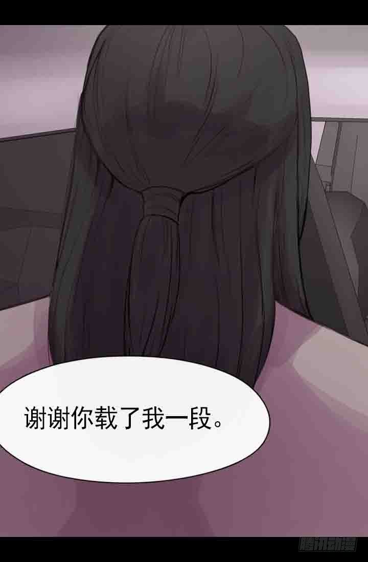 《江南华佗》修剪 第18页