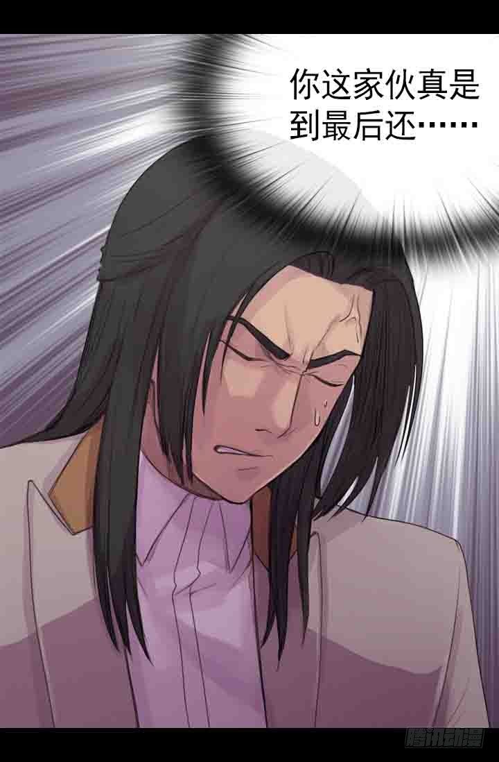 《江南华佗》修剪 第22页