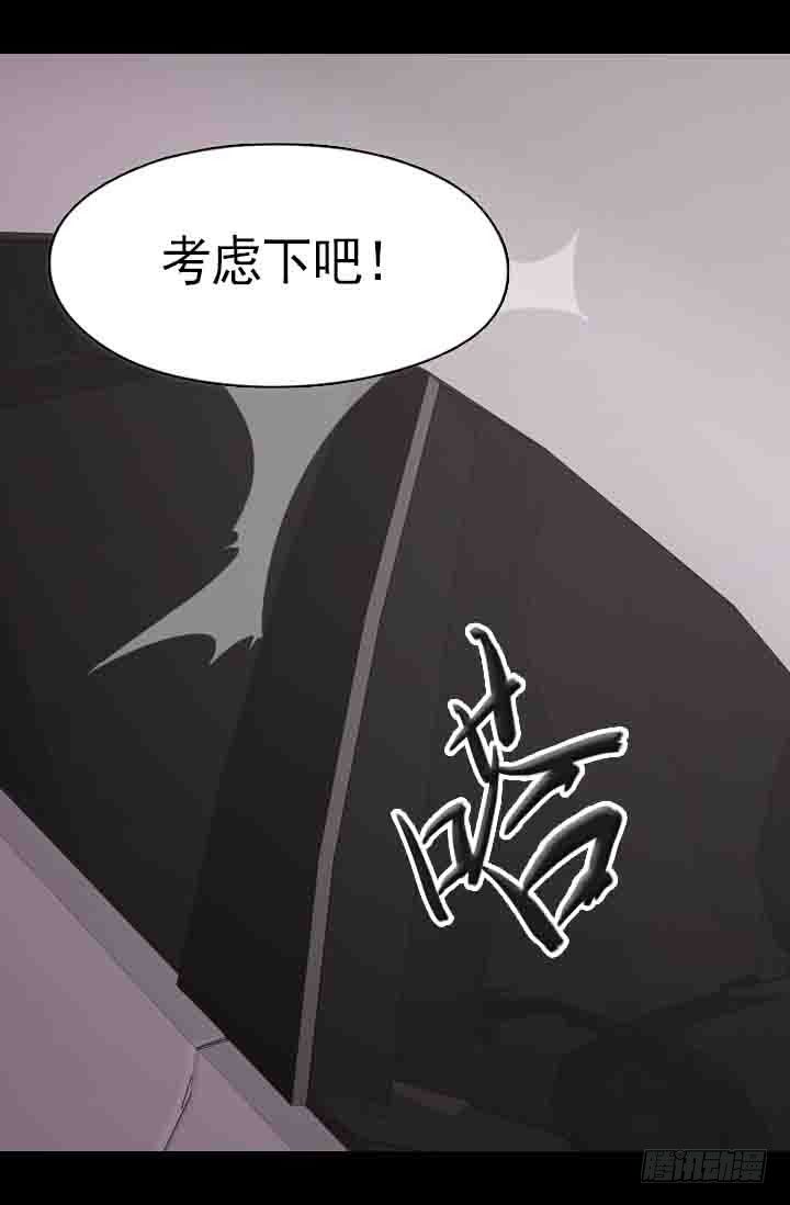 《江南华佗》修剪 第23页