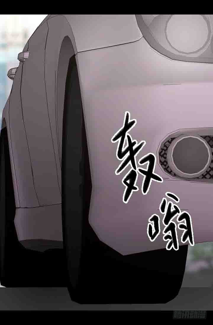 《江南华佗》修剪 第25页