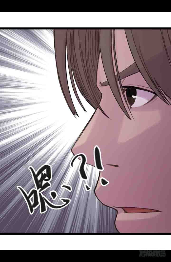 《江南华佗》修剪 第31页