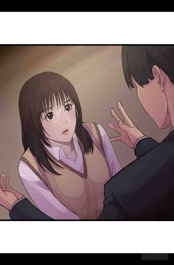 《江南华佗》修剪 第34页