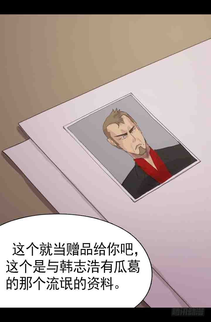 《江南华佗》修剪 第42页