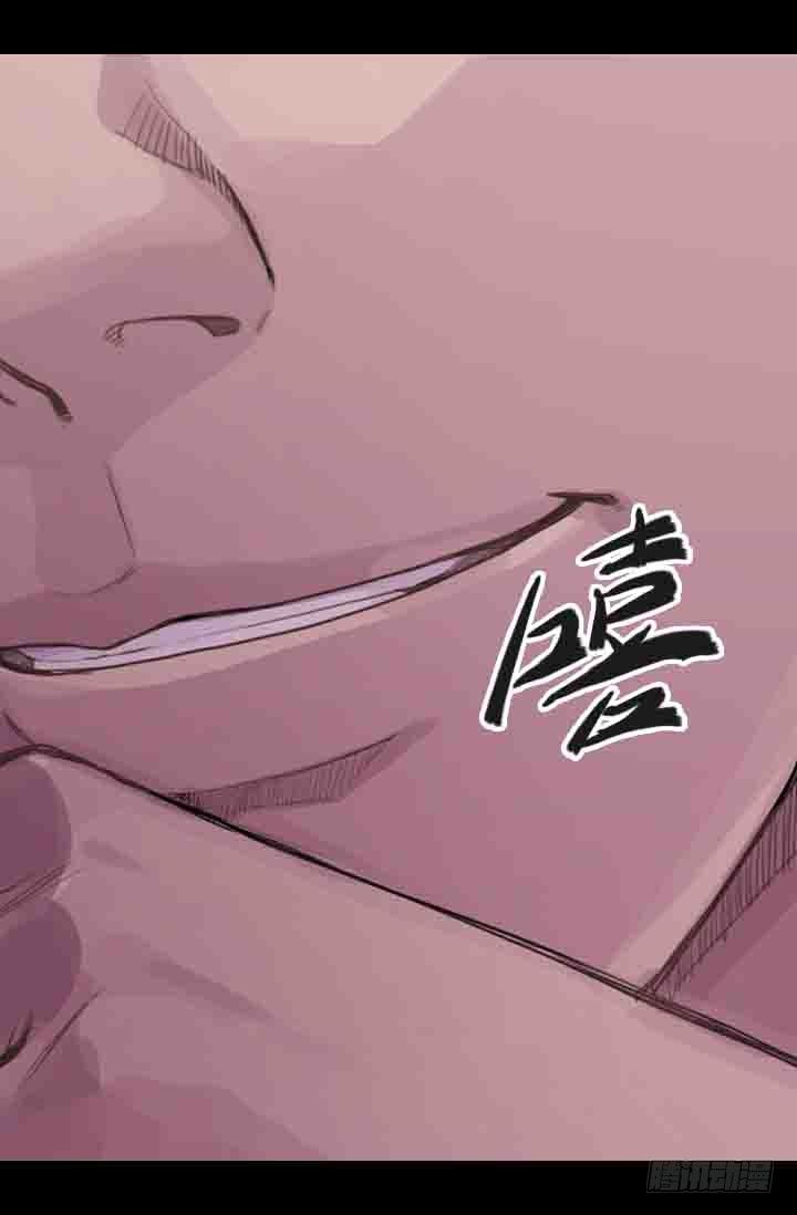《江南华佗》修剪 第6页