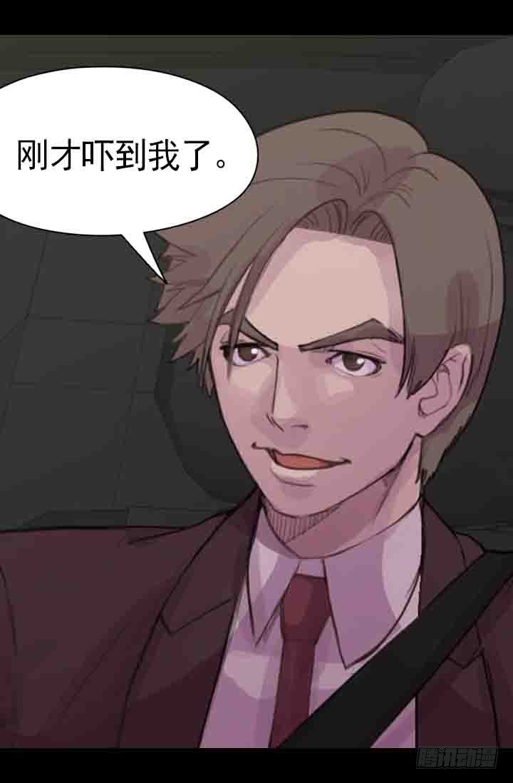 《江南华佗》修剪 第7页
