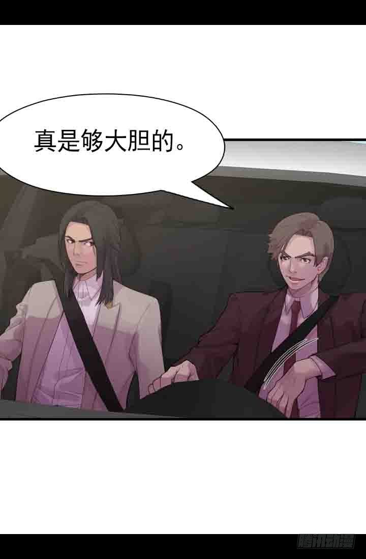 《江南华佗》修剪 第9页