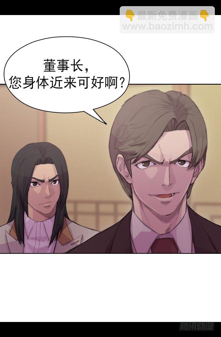 《江南华佗》重建 第10页