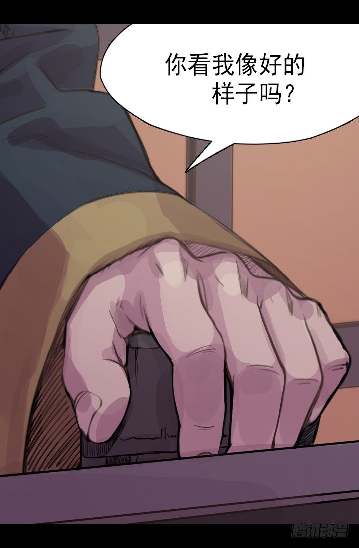 《江南华佗》重建 第11页